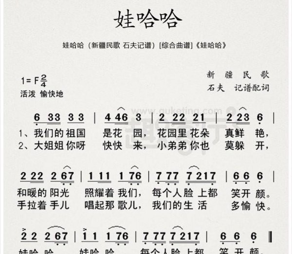 小学生爱国歌曲排行榜前十名有哪些