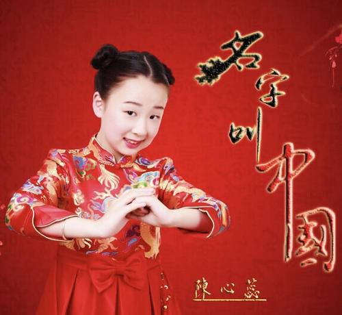 小学生爱国歌曲排行榜前十名有哪些