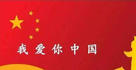 小学生爱国歌曲排行榜前十名有哪些
