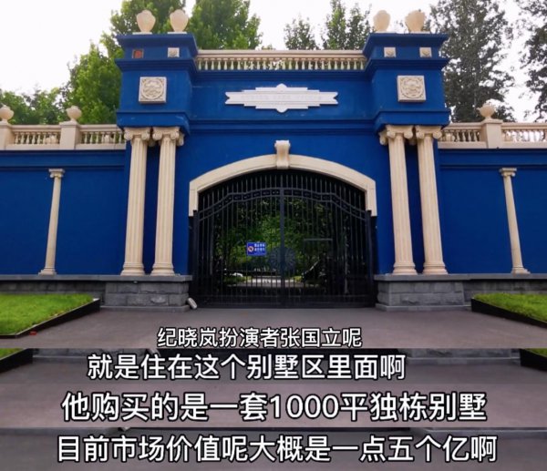 演员张国立多大年龄了