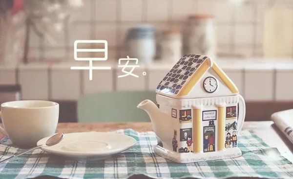 人生大事有三件分别是什么意思