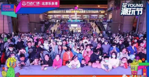 昌平好玩的地方有哪些