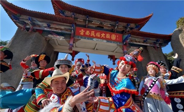 云南的少数民族有多少