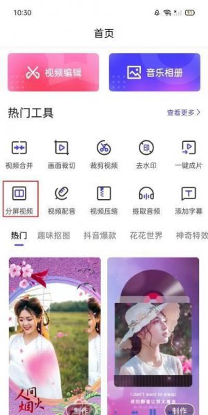 十大视频剪辑软件排行榜