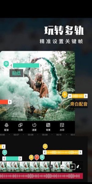 十大视频剪辑软件排行榜