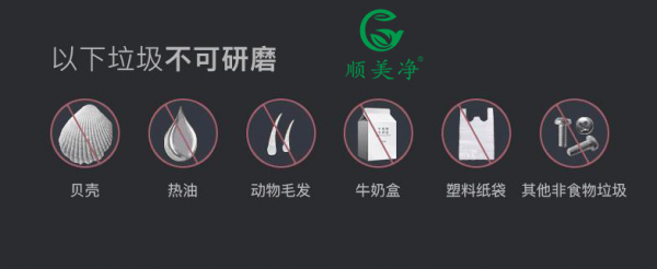 垃圾处理器品牌十大排行榜