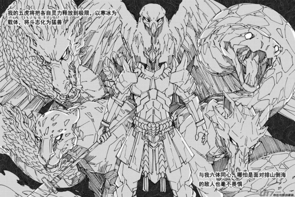镇魂街之最强守护灵