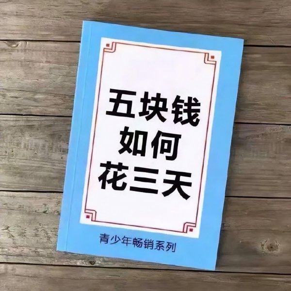 人均可支配收入算老人小孩吗
