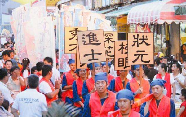 人生四大喜事金榜题名时