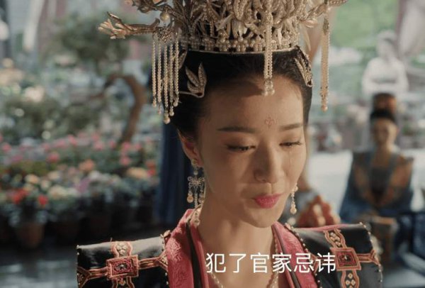 董秋和为什么要让曹皇后不孕