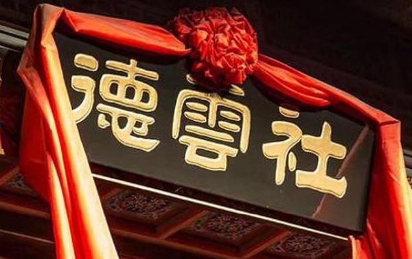 虎狼之词是什么意思