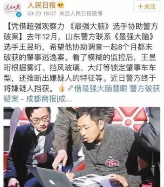 高考60天逆袭的真实例子