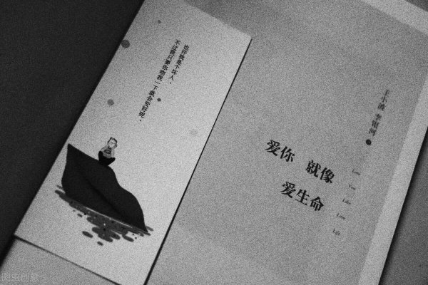 王小波经典情话语录大全