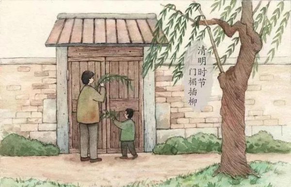 清明节有什么习俗