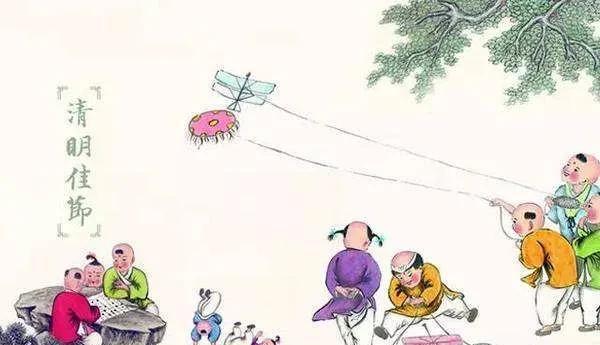 清明节有什么习俗