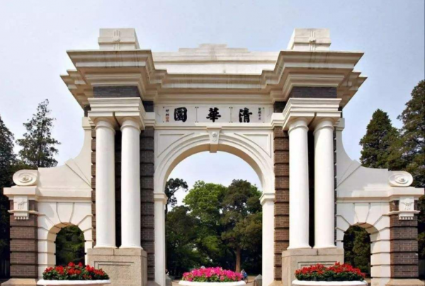 清华大学名字由来和寓意