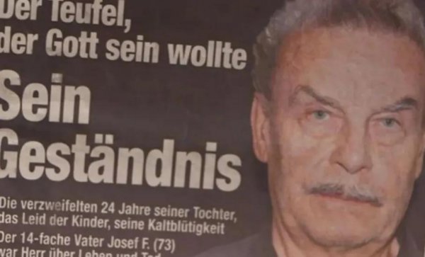 地牢女孩真实历史事件原型