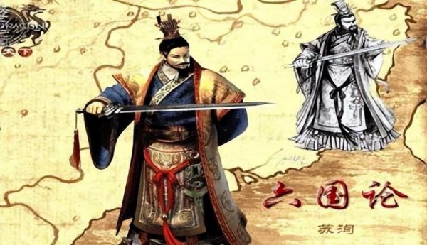 六国论写作背景分析及作者简介