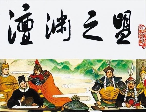 六国论写作背景分析及作者简介