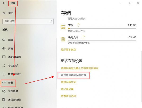 电脑内存满了怎么清理内存