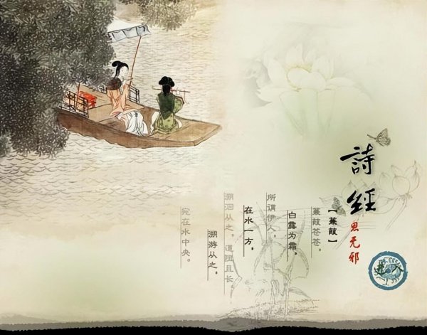 诗经被称为经是在哪个朝代