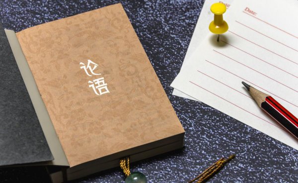 论语的作者是孔子吗