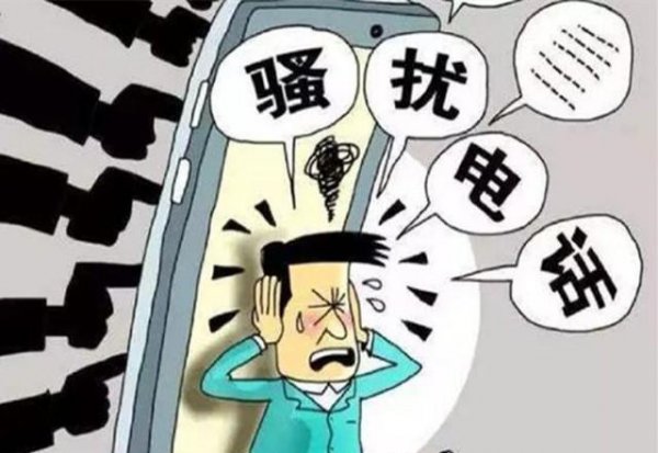 如何屏蔽短信骚扰