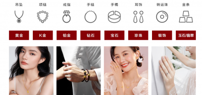 买黄金哪个品牌的质量好 前十名的牌子什么黄金首饰好