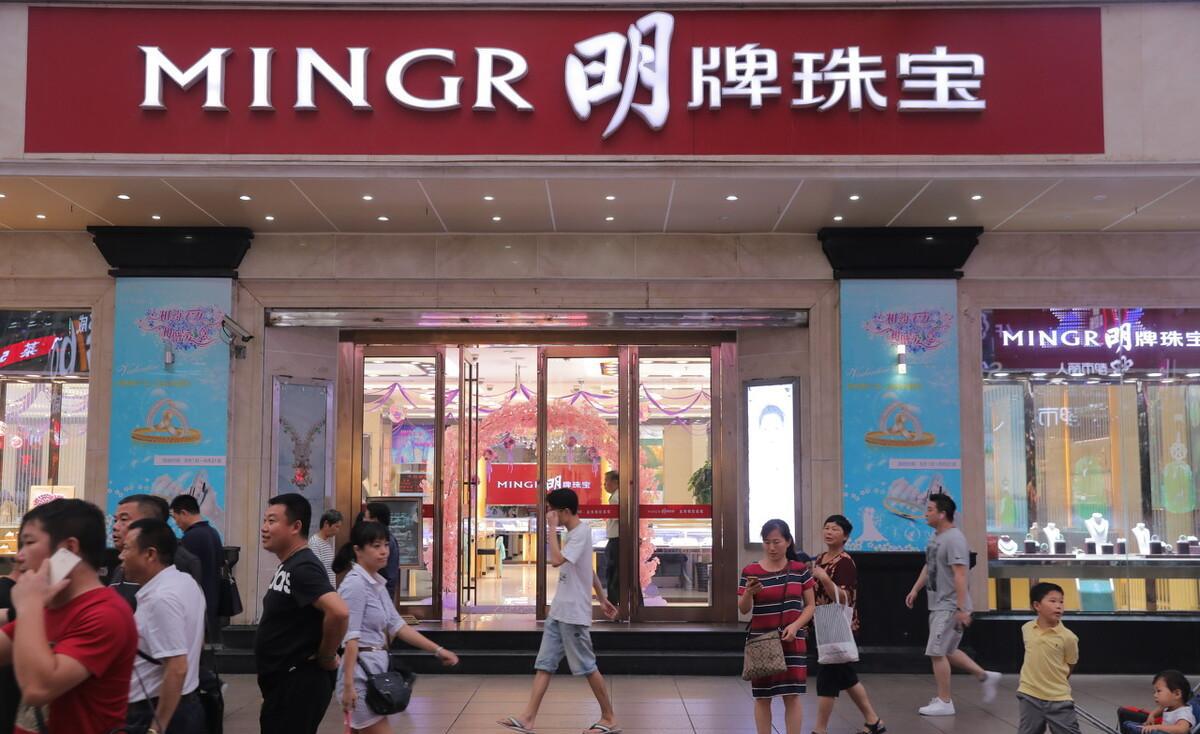 买黄金哪个品牌的质量好
