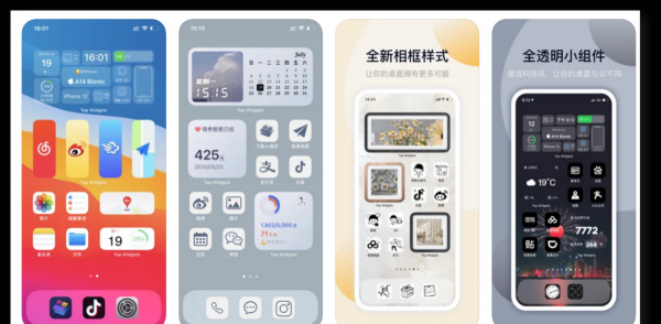 iphone必备软件排行榜