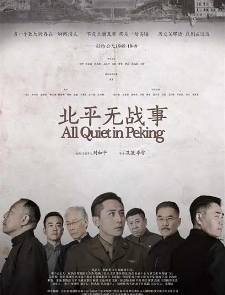 国产老电影谍战片推荐