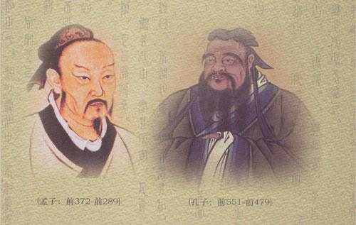 孟子是哪个学派的代表人物