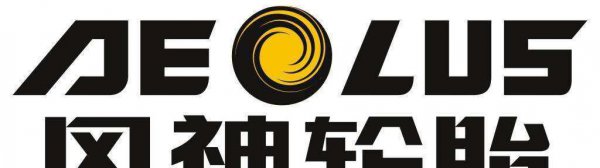 国产汽车轮胎排名前十名