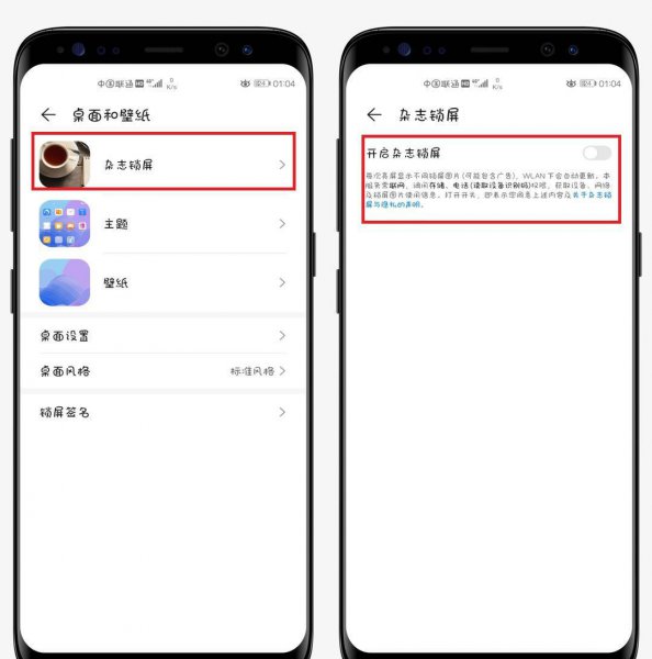 华为手机反应慢卡顿怎么解决