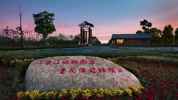 南京为什么叫秣陵