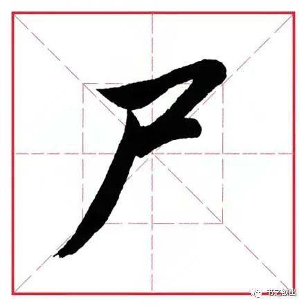 中国最稀有的姓氏