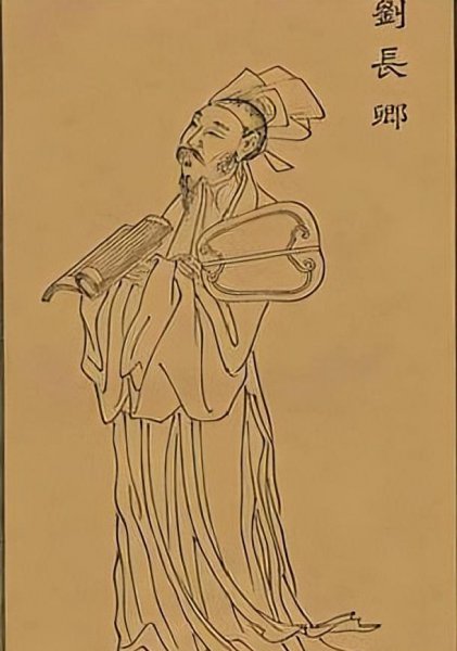 芙蓉山主人古诗赏析
