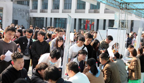 大学生毕业后工作怎么找