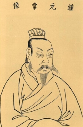 钟姓的来源和历史简介故事