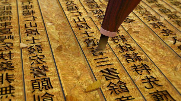 中国的四大发明是什么东西