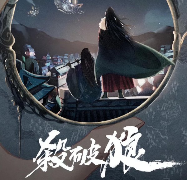 烽火流金原著小说叫什么