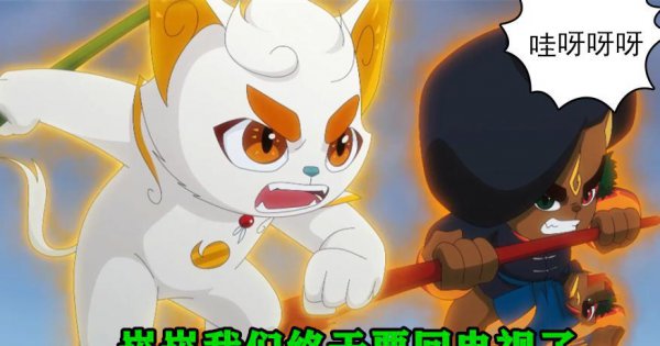 京剧猫停播原因是什么