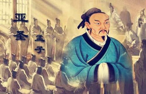 伟大的思想家教育家孟子的简介资料