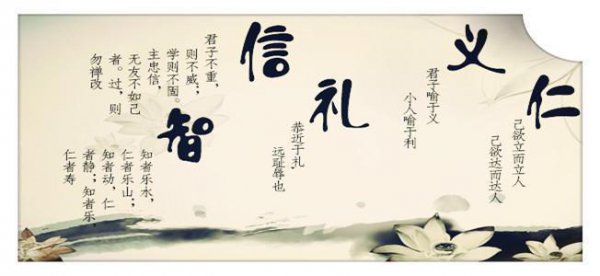 伟大的思想家教育家孟子的简介资料