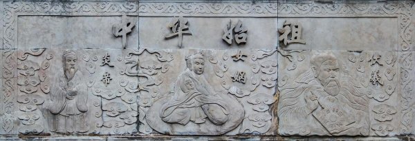 华胥国是否在东夷部落建立