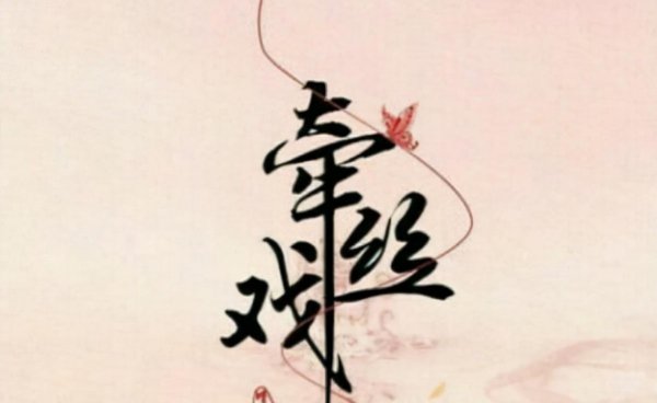 最火十大古风歌曲排行榜
