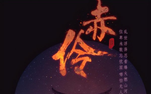 最火十大古风歌曲排行榜