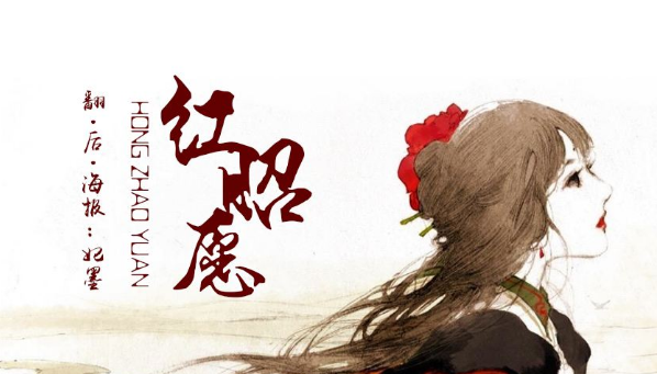 最火十大古风歌曲排行榜