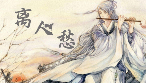 最火十大古风歌曲排行榜