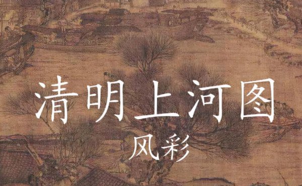 最火十大古风歌曲排行榜
